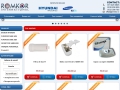 Romkor International - Purificatoare Apa/Aer si Bideuri Hyundai
