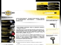 Magazin scule pneumatice - masini si echipamente pneumatice