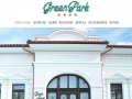 Green Park Focsani
