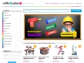 Tabla interactiva, Solutii educationale